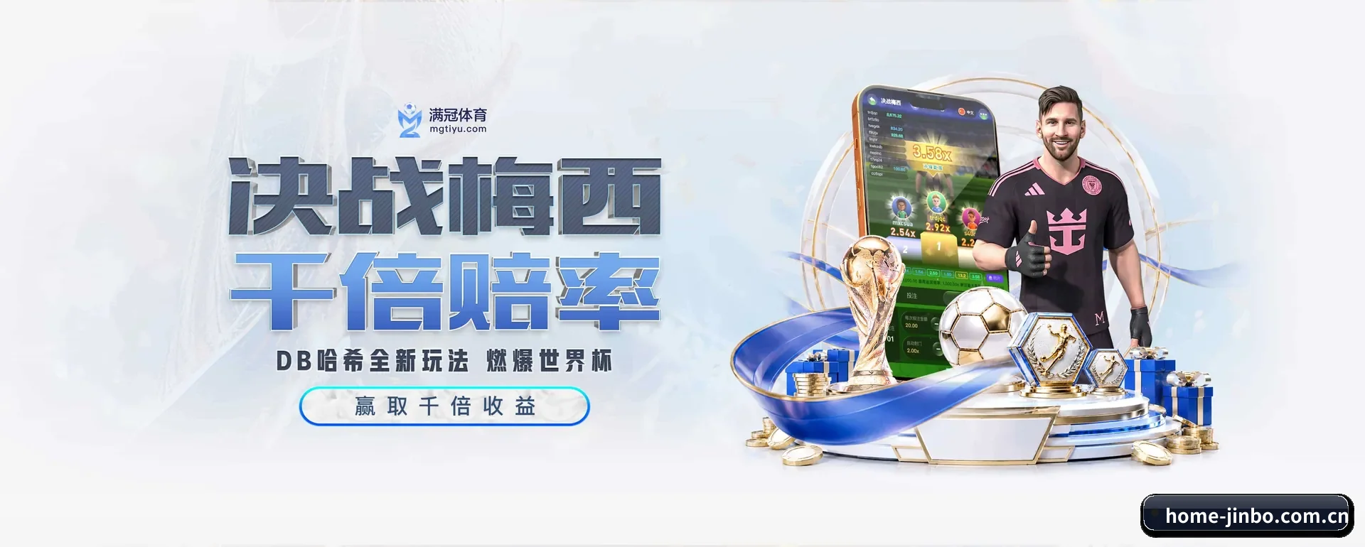 金博体育的来历 - 体育资讯内容服务